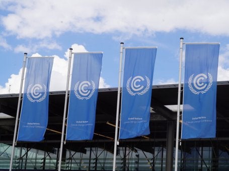 Banners fora do prédio das Nações Unidas na Alemanha